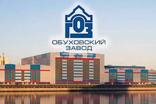 АО «Обуховский завод» реализует неликвиды — 3 руб. — Стройматериалы — Санкт-Петербург